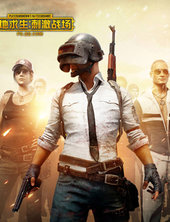 租游玩-专业租号上万账号出租 正规租号平台 租号就选租号